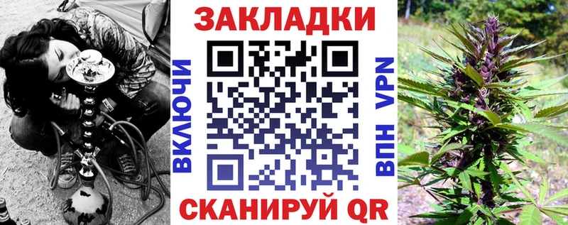 Купить наркоту Дальнегорск Каннабис А ПВП Гашиш Меф