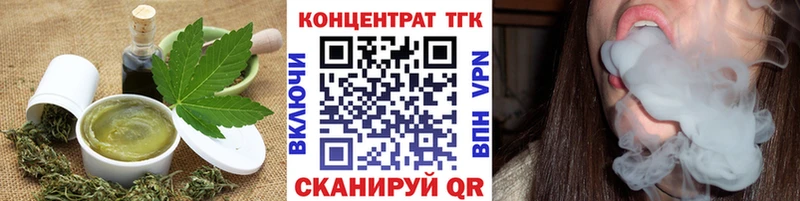 Еда ТГК конопля  Дальнегорск 
