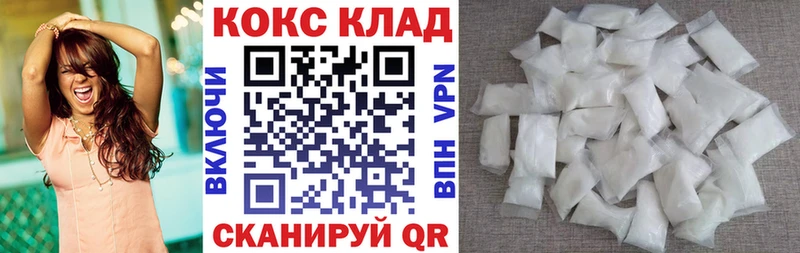 Кокаин FishScale  Дальнегорск 