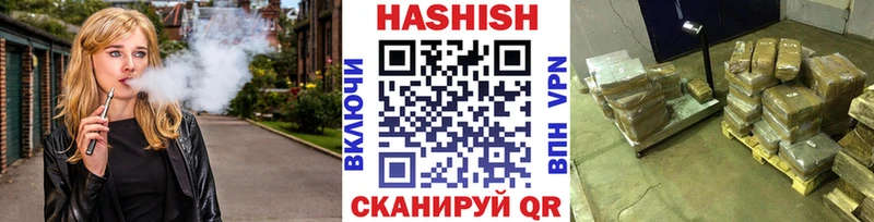 kraken ТОР  Дальнегорск  ГАШ 40% ТГК  где продают  