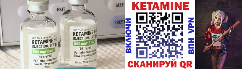 Кетамин ketamine  Дальнегорск 