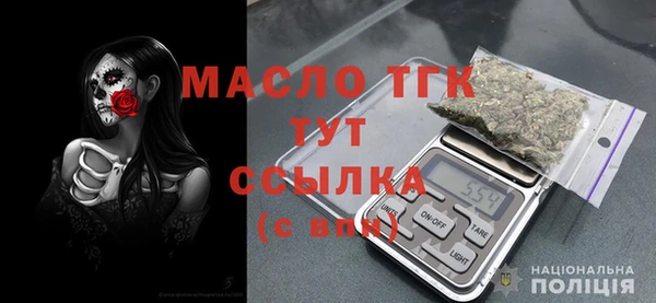 мефедрон VHQ Балабаново