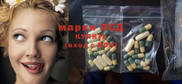 мефедрон VHQ Балабаново