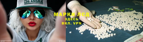 мефедрон VHQ Балабаново