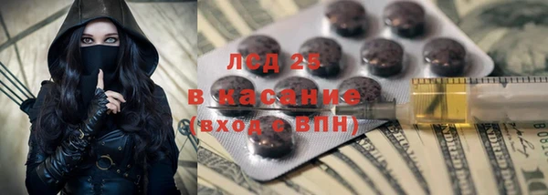 мефедрон VHQ Балабаново