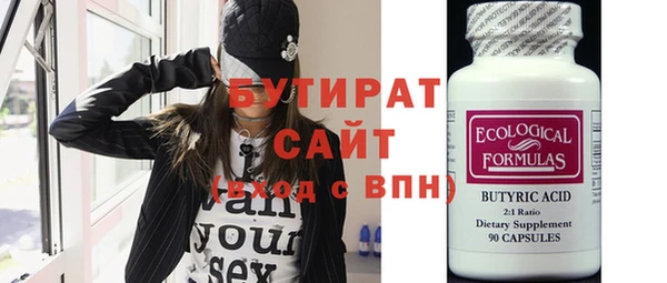 мефедрон VHQ Балабаново