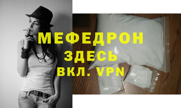 стаф Балахна