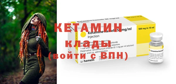 мефедрон VHQ Балабаново