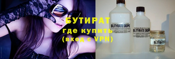 мефедрон VHQ Балабаново