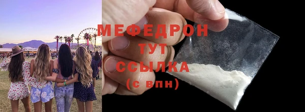 мефедрон VHQ Балабаново