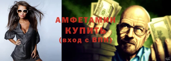 мефедрон VHQ Балабаново