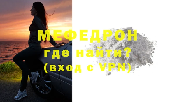 мефедрон VHQ Балабаново