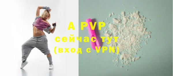 мефедрон VHQ Балабаново