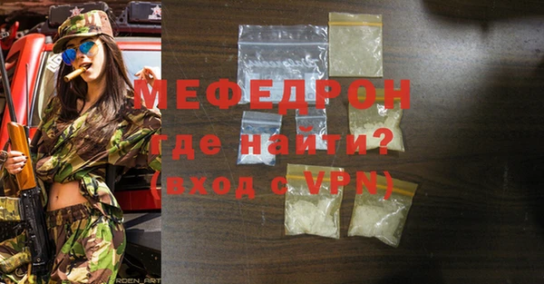 стаф Балахна