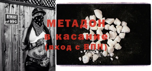 метадон Баксан