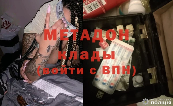 метадон Баксан