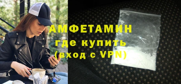 мефедрон VHQ Балабаново