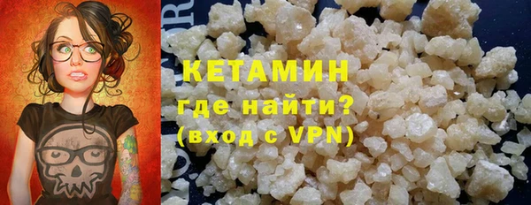 стаф Балахна