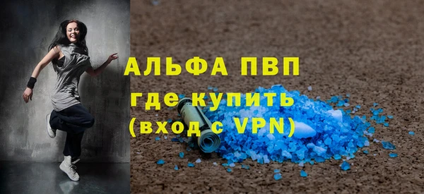 стаф Балахна