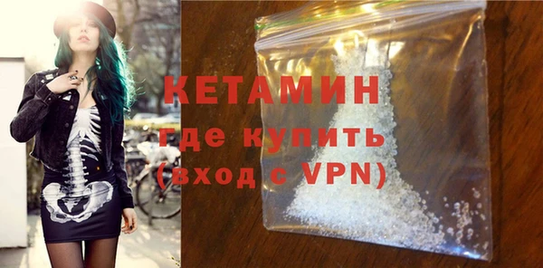 стаф Балахна