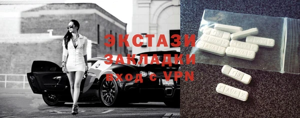 стаф Балахна