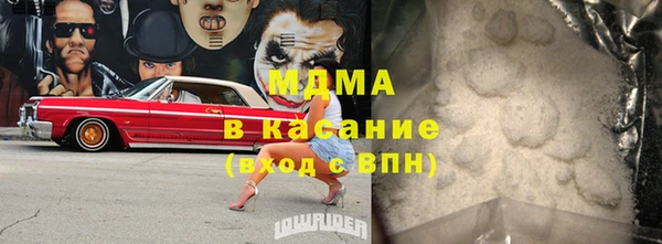 мефедрон VHQ Балабаново