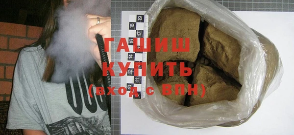 мефедрон VHQ Балабаново