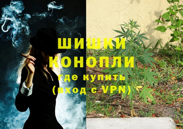 мефедрон VHQ Балабаново