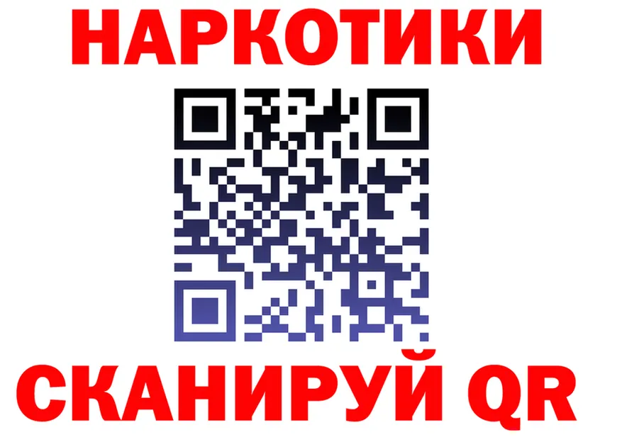 МЕФ VHQ зеркало площадка mega Дальнегорск