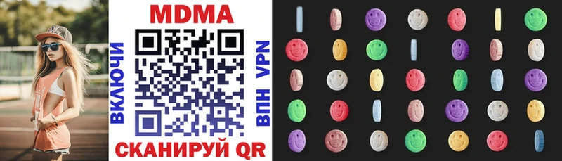 мега ссылка  Дальнегорск  MDMA молли 