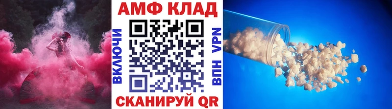 хочу наркоту  Дальнегорск  Первитин кристалл 