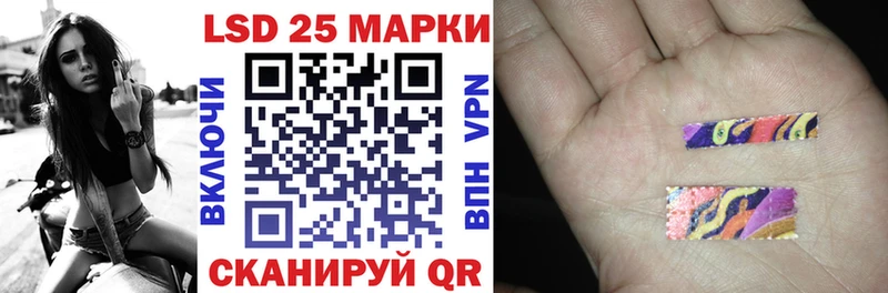 KRAKEN tor продажа наркотиков Дальнегорск Марки N-bome 1,8мг