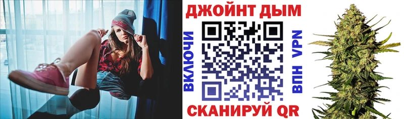 ссылка на мегу ТОР  Дальнегорск  Конопля марихуана 